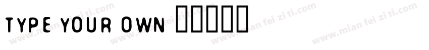 type your own字体转换